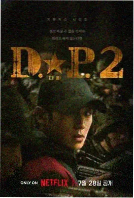 都市追捕题材插图：天台与闪光弹