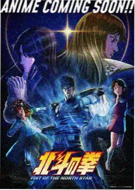 长篇连载插图：旧街区集会与报纸头版